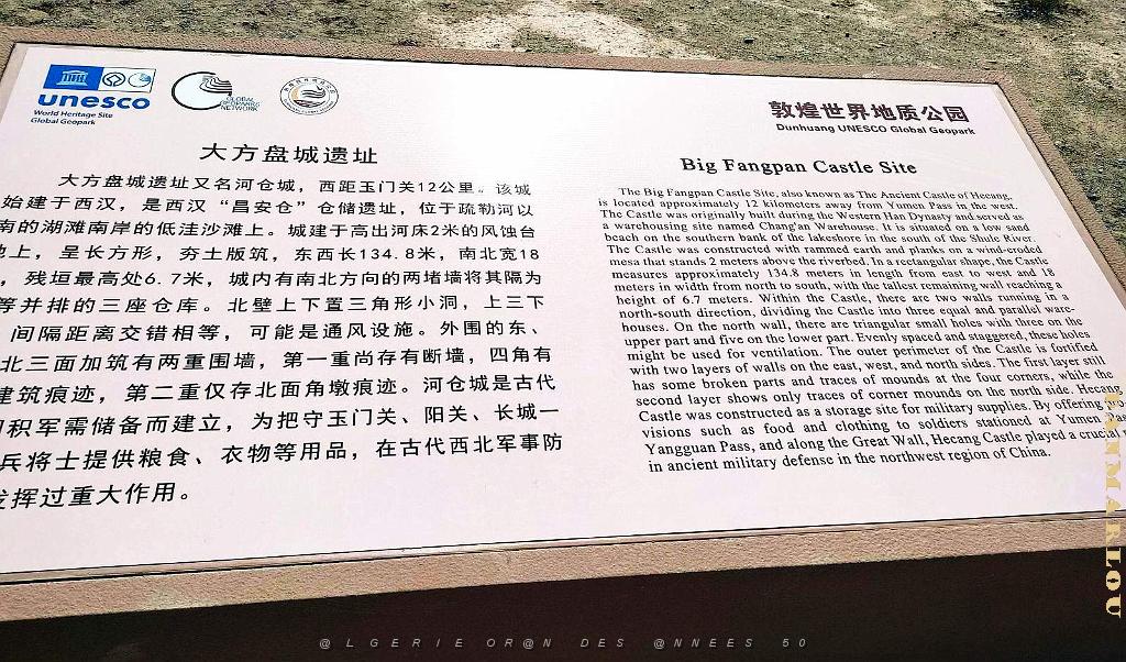 KUNMING- DUNHUANG VOYAGE D ETUDES ORGANISE (51).jpg